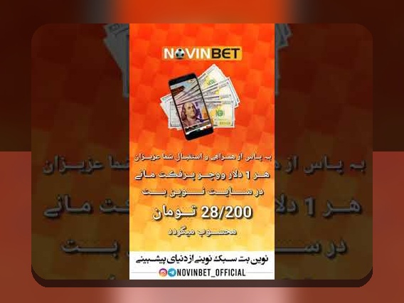 راهنمای جامع سایت شرط بندی با واریز مستقیم کم: چگونه از این روش سریع و مطمئن بهرهمند شویم؟